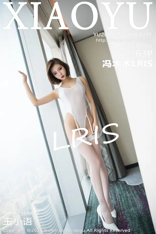 Vol. 0075 冯木木LRIS(64P)-妹子录-美女图片|美女写真 专注超高清美女图片分享网站