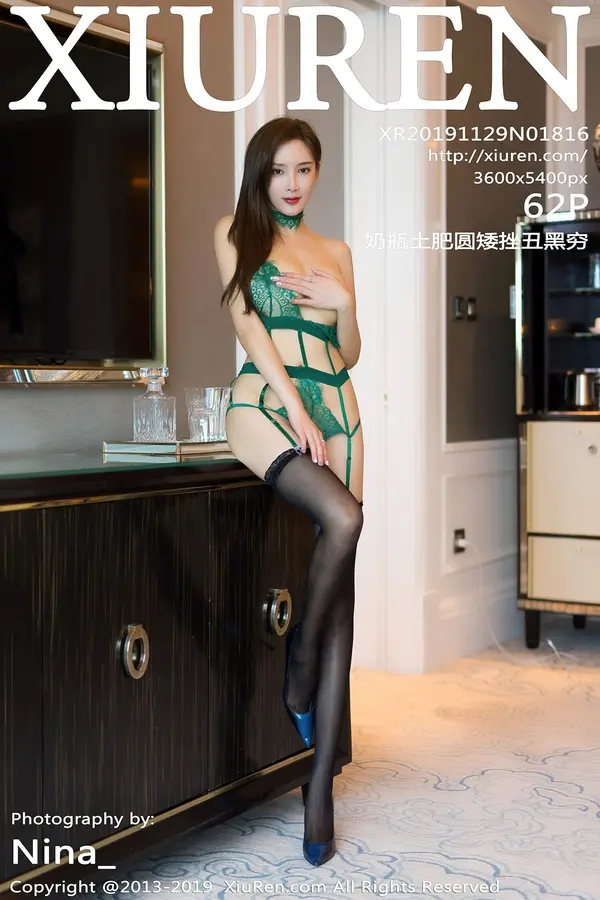 Vol. 01816 奶瓶土肥圆矮挫丑黑穷(63P)-妹子录-美女图片|美女写真 专注超高清美女图片分享网站
