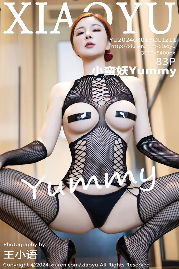 Vol. 1211 小蛮妖Yummy(84P)-妹子录-美女图片|美女写真 专注超高清美女图片分享网站