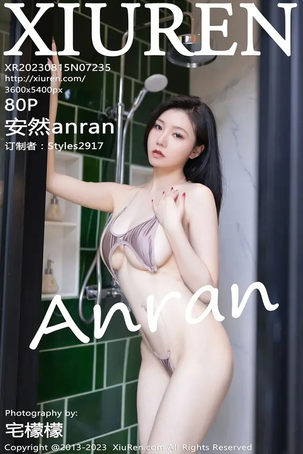 Vol. 07235 安然anran(81P)-妹子录-美女图片|美女写真 专注超高清美女图片分享网站