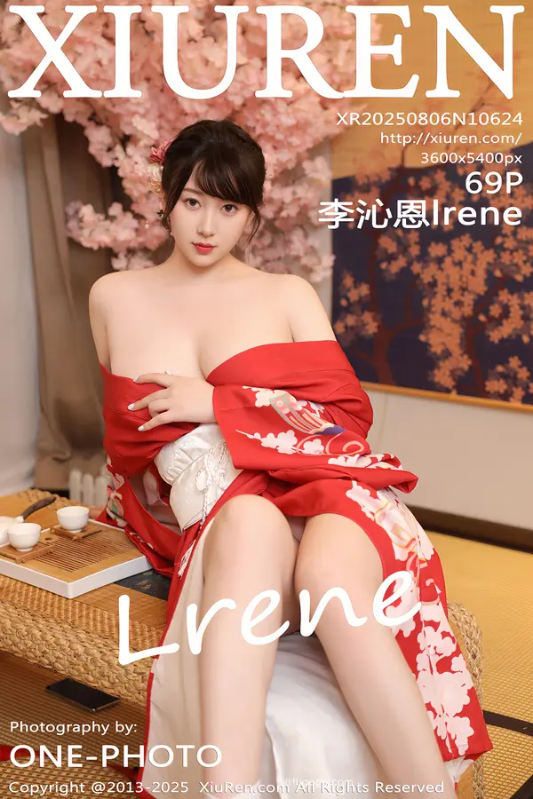 Vol. 10624 李沁恩lrene(70P) 1/70
