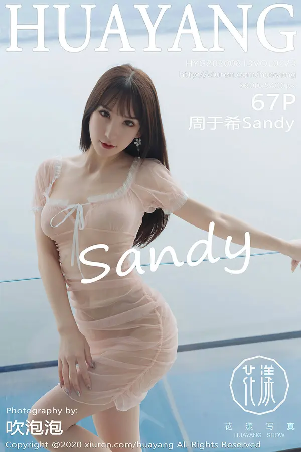 Vol. 0273 周于希Sandy(68P)