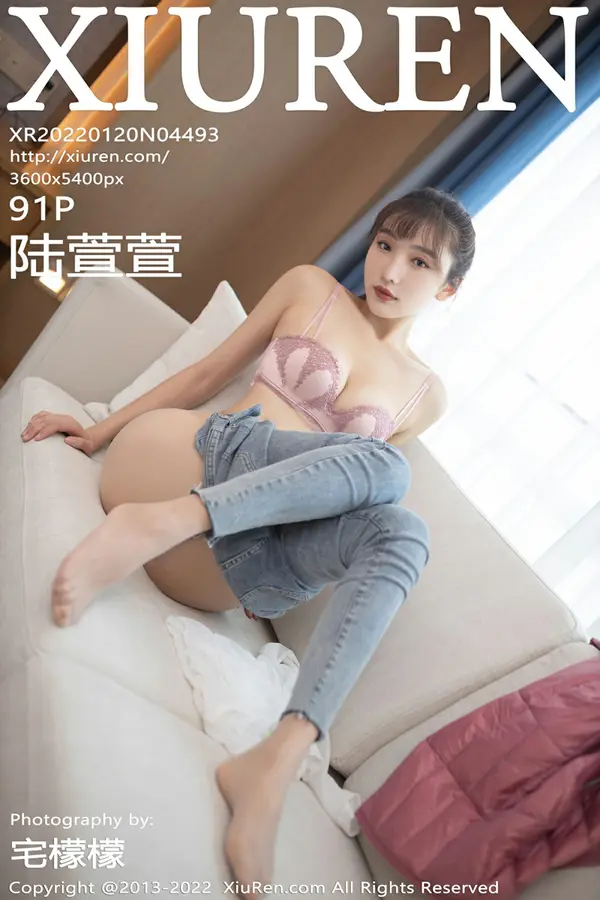 Vol. 04493 陆萱萱(92P)-妹子录-美女图片|美女写真 专注超高清美女图片分享网站