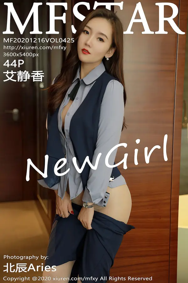 Vol. 0425 艾静香(45P)-妹子录-美女图片|美女写真 专注超高清美女图片分享网站