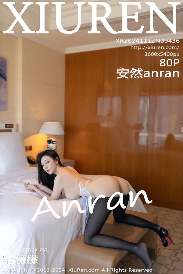 Vol. 09436 安然anran(90P)-妹子录-美女图片|美女写真 专注超高清美女图片分享网站