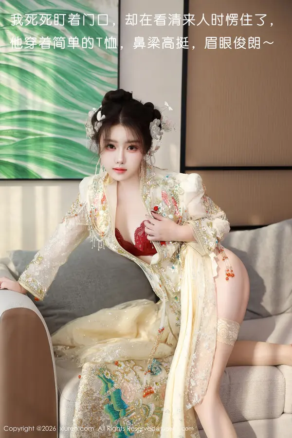 Vol. 11220 小薯条nienie(57P)
