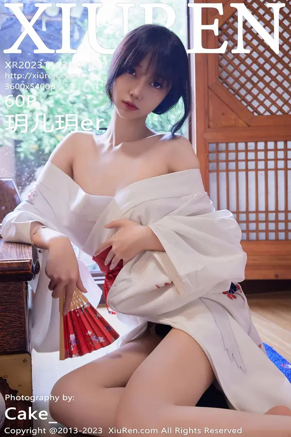 Vol. 07610 玥儿玥er(61P) 1/61