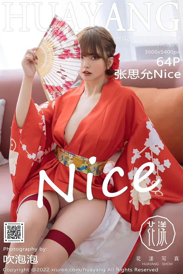 Vol. 0518 张思允Nice(65P)-妹子录-美女图片|美女写真 专注超高清美女图片分享网站