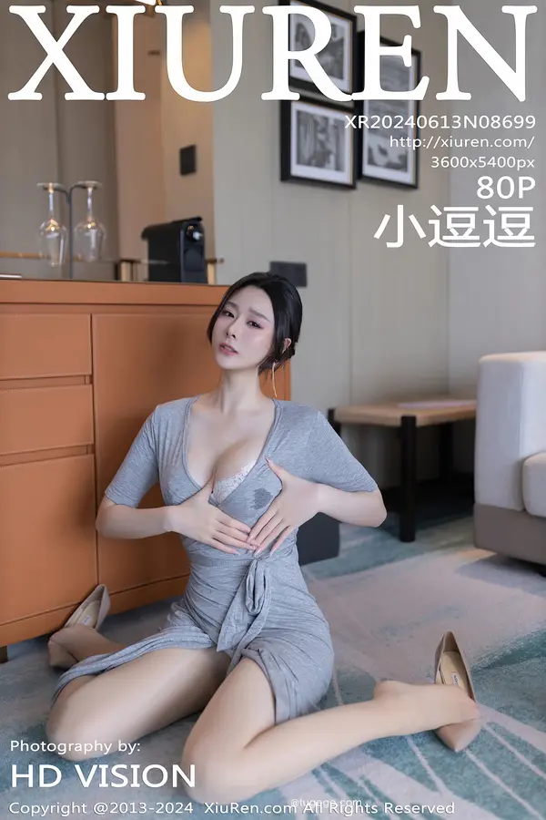 Vol. 08699 小逗逗(142P)