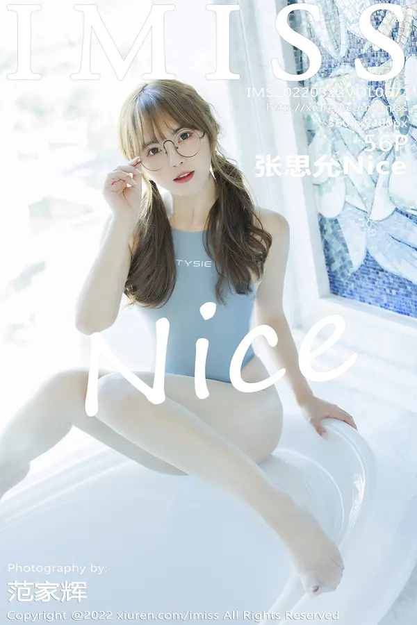 Vol. 0673 张思允Nice(57P)-妹子录-美女图片|美女写真 专注超高清美女图片分享网站
