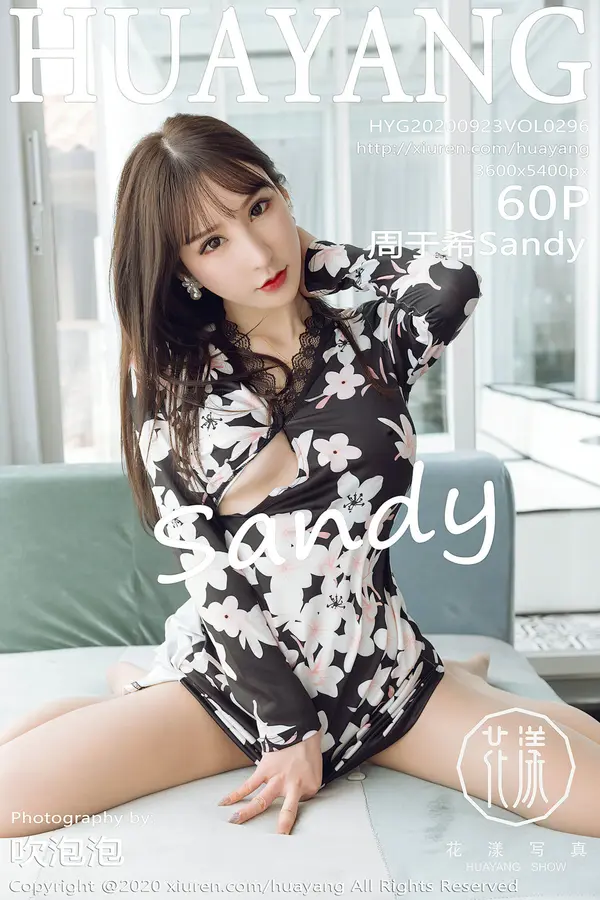 Vol. 0296 周于希Sandy(61P)-妹子录-美女图片|美女写真 专注超高清美女图片分享网站