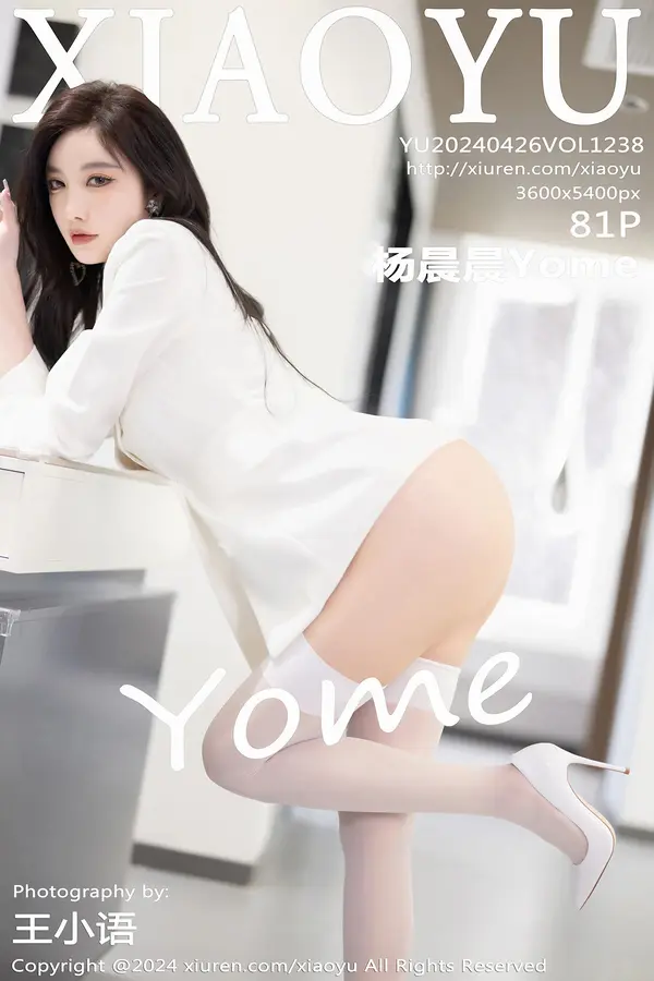 Vol. 1238 杨晨晨Yome(82P)-妹子录-美女图片|美女写真 专注超高清美女图片分享网站