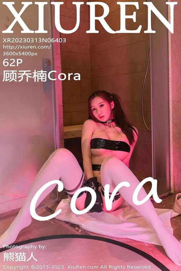 Vol. 06403 顾乔楠Cora(63P)-妹子录-美女图片|美女写真 专注超高清美女图片分享网站
