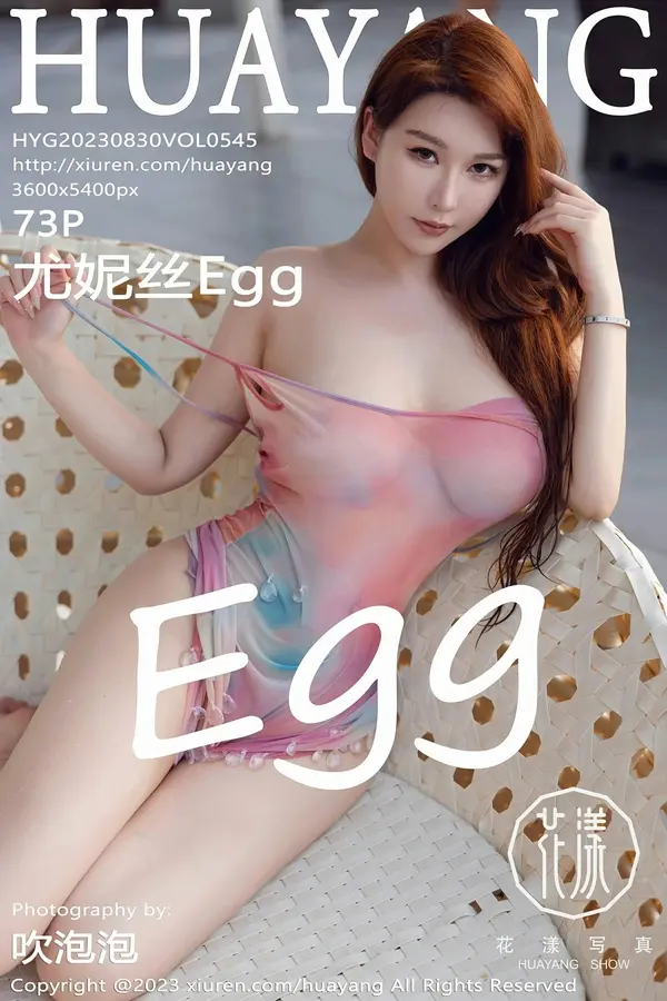 Vol. 545 尤妮丝Egg(74P)-妹子录-美女图片|美女写真 专注超高清美女图片分享网站