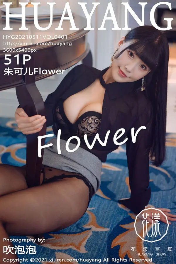 Vol. 0401 朱可儿Flower(37P)