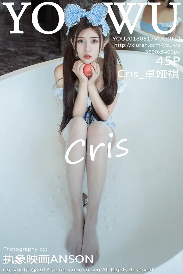 Vol. 0092 Cris_卓娅祺(46P)-妹子录-美女图片|美女写真 专注超高清美女图片分享网站