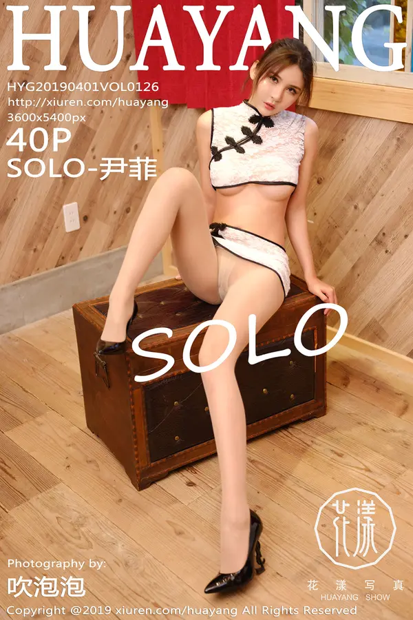 Vol. 0126 SOLO-尹菲(41P)-妹子录-美女图片|美女写真 专注超高清美女图片分享网站