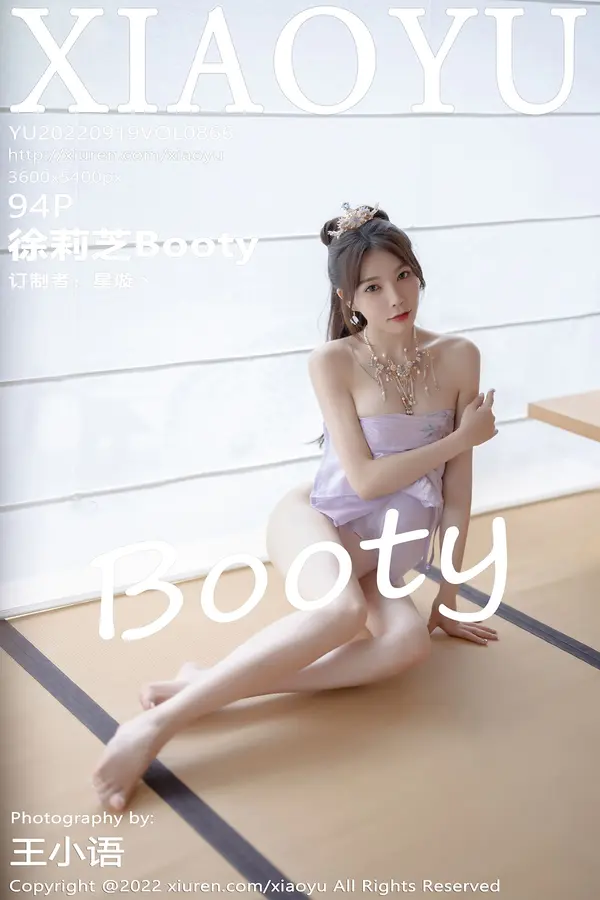 Vol. 0866 徐莉芝Booty(95P)-妹子录-美女图片|美女写真 专注超高清美女图片分享网站