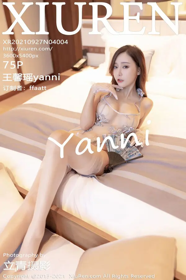 Vol. 04004 王馨瑶yanni(76P)