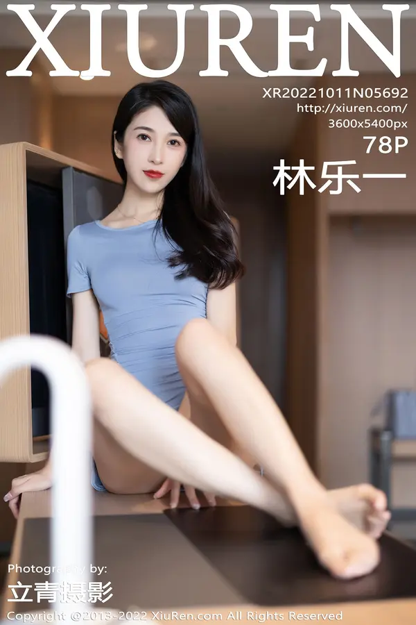 Vol. 05692 林乐一(79P)-妹子录-美女图片|美女写真 专注超高清美女图片分享网站