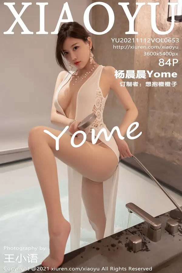 Vol. 0653 杨晨晨sugar(85P)