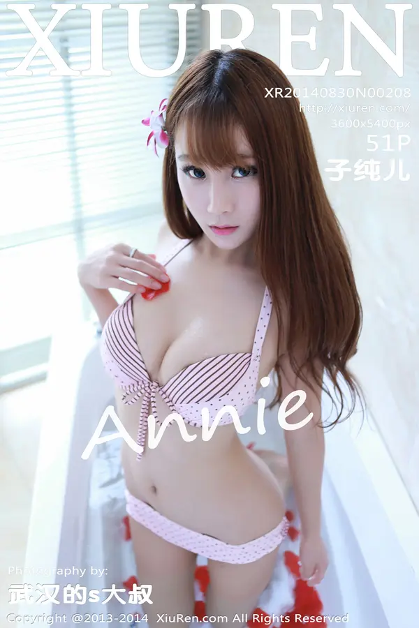 Vol. 00208 子纯儿Annie(52P)-妹子录-美女图片|美女写真 专注超高清美女图片分享网站