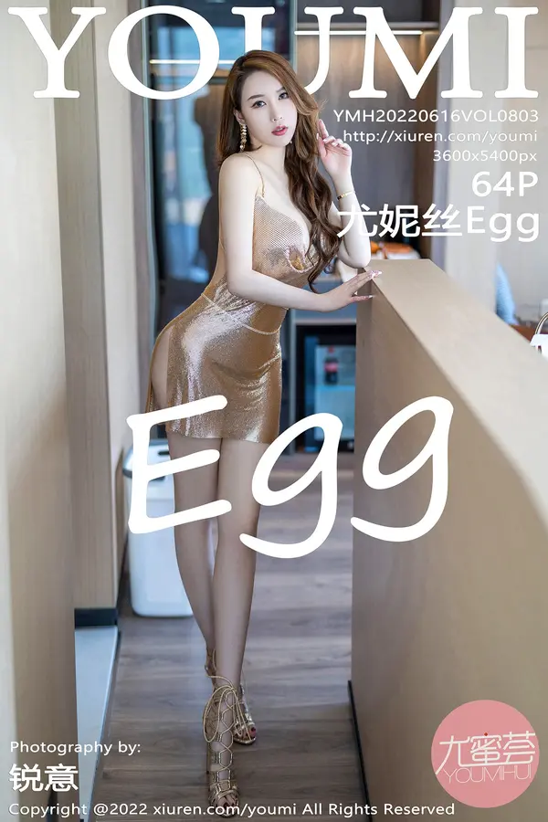 Vol. 0803 尤妮丝Egg(65P)-妹子录-美女图片|美女写真 专注超高清美女图片分享网站