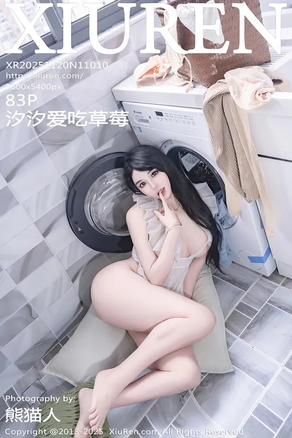 Vol. 11010 汐汐爱吃草莓(84P)-妹子录-美女图片|美女写真 专注超高清美女图片分享网站