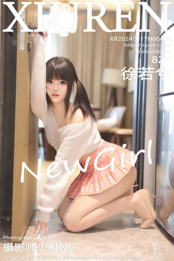 Vol. 08404 徐若兮(83P)-妹子录-美女图片|美女写真 专注超高清美女图片分享网站