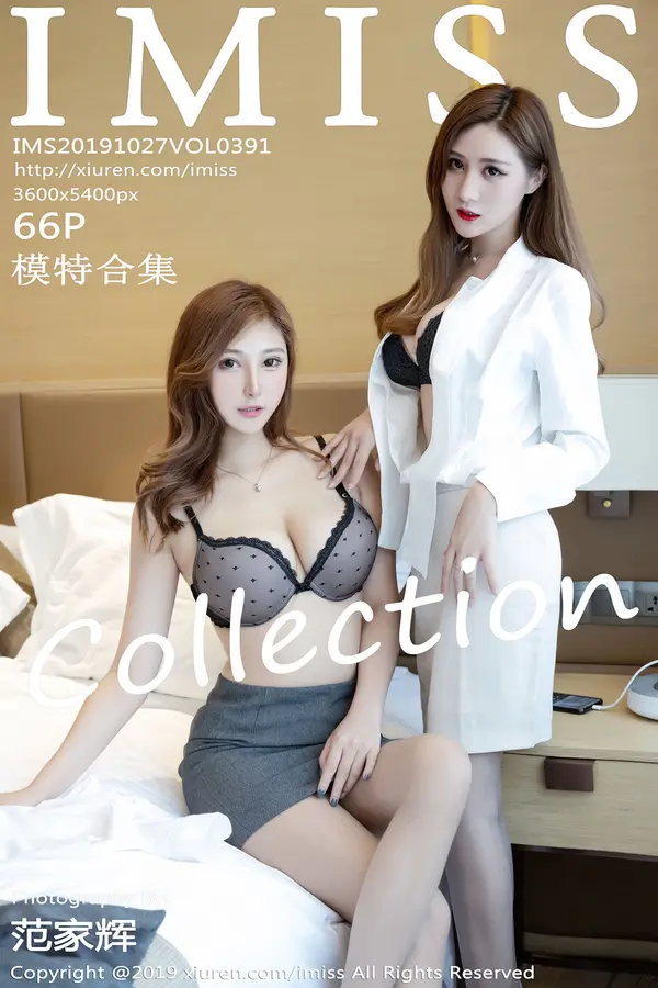 Vol. 0391 模特合集(67P)-妹子录-美女图片|美女写真 专注超高清美女图片分享网站