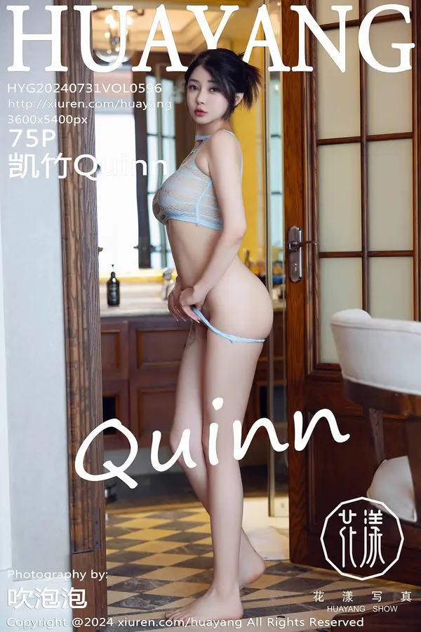 Vol. 0596 凯竹Quinn(76P)-妹子录-美女图片|美女写真 专注超高清美女图片分享网站