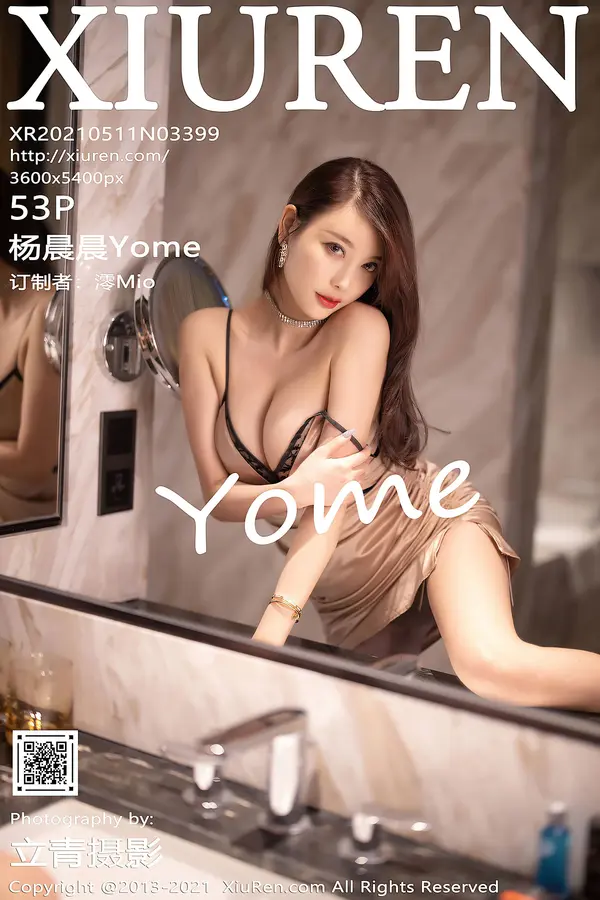 Vol. 03399 杨晨晨Yome(54P)-妹子录-美女图片|美女写真 专注超高清美女图片分享网站