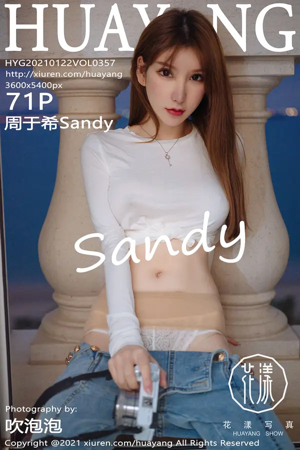 Vol. 0357 周于希Sandy(72P)-妹子录-美女图片|美女写真 专注超高清美女图片分享网站