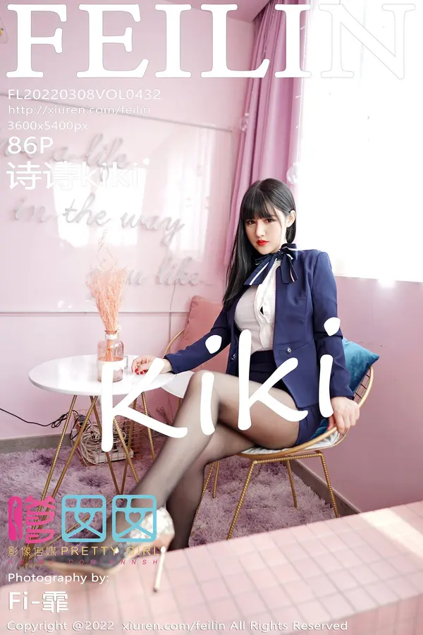 Vol. 0432 诗诗kiki(87P)-妹子录-美女图片|美女写真 专注超高清美女图片分享网站