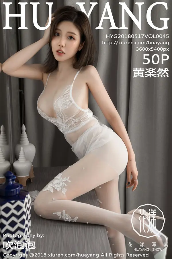 Vol. 0045 黄楽然(51P)-妹子录-美女图片|美女写真 专注超高清美女图片分享网站