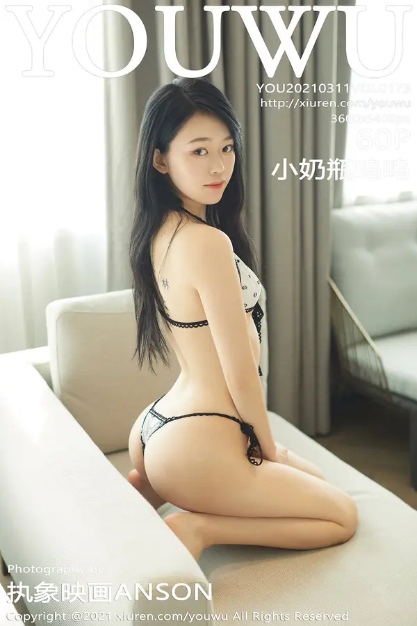 Vol. 0173 小奶瓶呜呜(61P)-妹子录-美女图片|美女写真 专注超高清美女图片分享网站