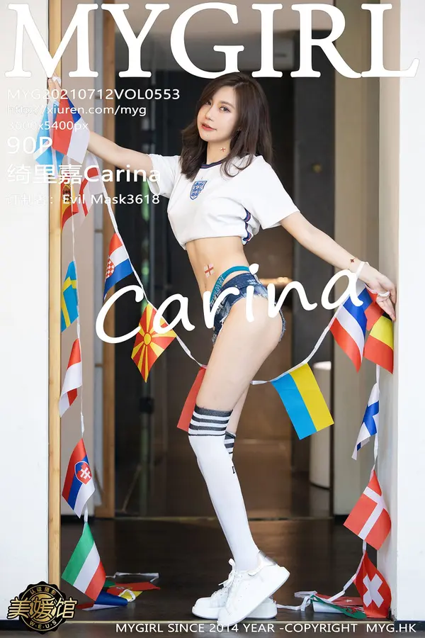 Vol. 0553 绮里嘉Carina(91P)