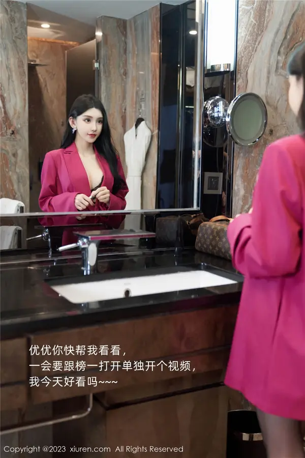 Vol. 07787 周于希Sally(110P)