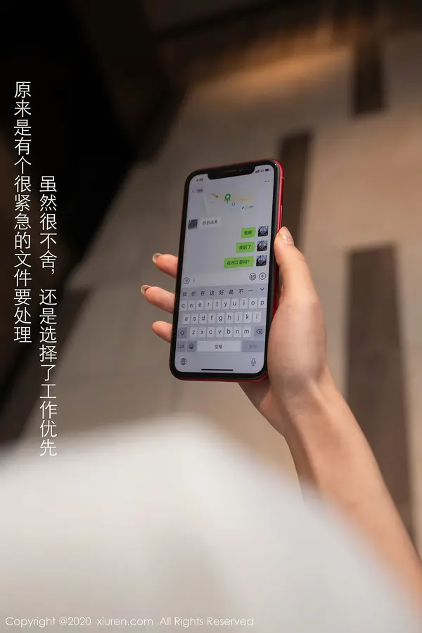 Vol. 02927 唐安琪(79P)