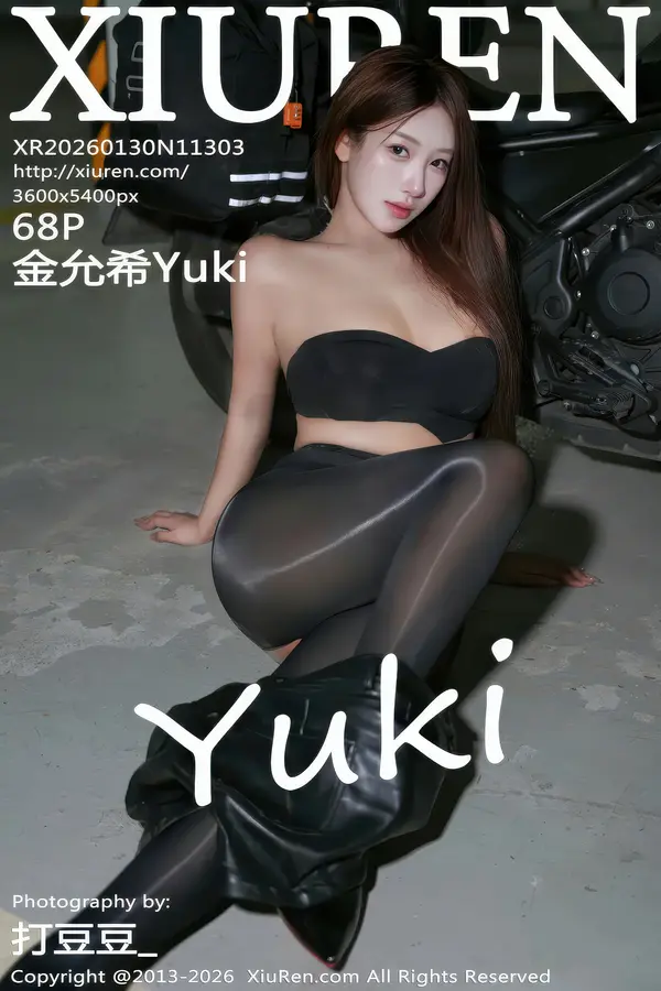 Vol. 11303 金允希Yuki(69P)-妹子录-美女图片|美女写真 专注超高清美女图片分享网站