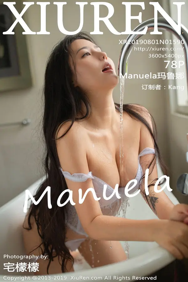 Vol. 01590 Manuela玛鲁娜(79P)-妹子录-美女图片|美女写真 专注超高清美女图片分享网站