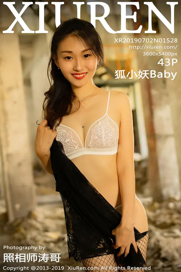 Vol. 01528 狐小妖Baby(44P)-妹子录-美女图片|美女写真 专注超高清美女图片分享网站