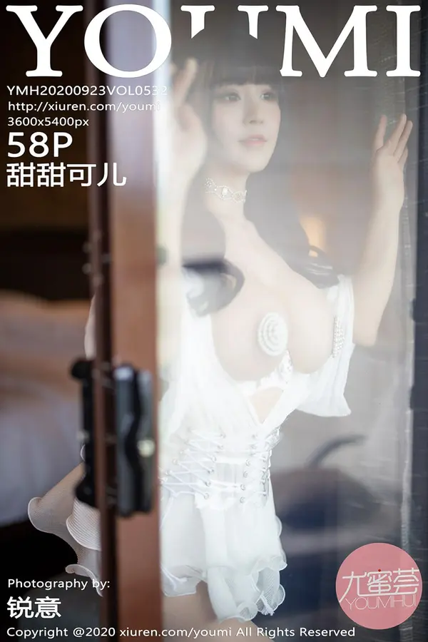 Vol. 0532 甜甜可儿(59P)-妹子录-美女图片|美女写真 专注超高清美女图片分享网站