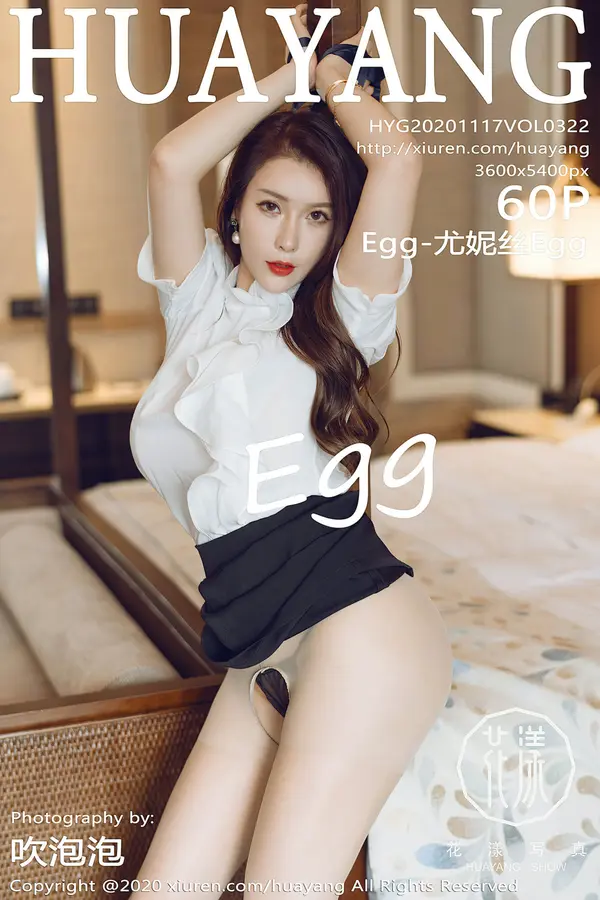 Vol. 0322 Egg-尤妮丝Egg(61P)