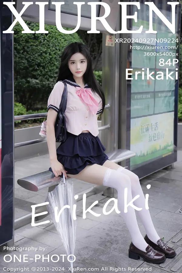Vol. 09224 Erikaki(85P) 1/85