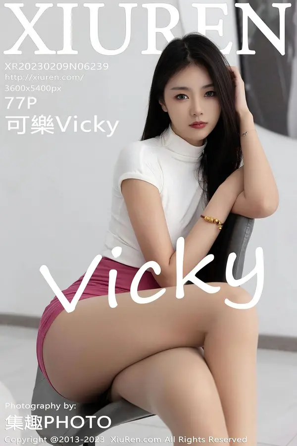 Vol. 06239 可乐Vicky(78P)-妹子录-美女图片|美女写真 专注超高清美女图片分享网站
