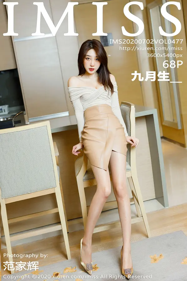 Vol. 0477 九月生(69P)-妹子录-美女图片|美女写真 专注超高清美女图片分享网站