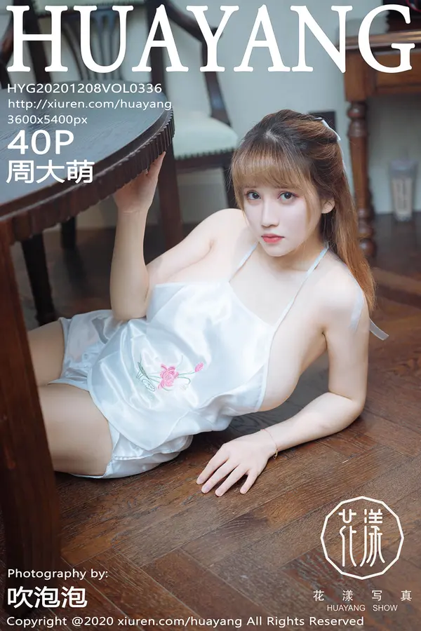Vol. 0336 周大萌(41P)-妹子录-美女图片|美女写真 专注超高清美女图片分享网站