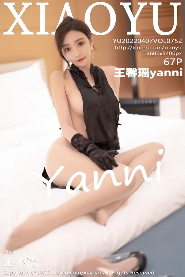 Vol. 0752 王馨瑶yanni(68P)