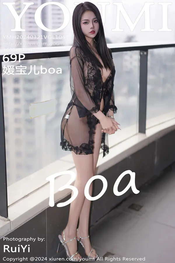 Vol. 1043 媛宝儿boa(70P)-妹子录-美女图片|美女写真 专注超高清美女图片分享网站
